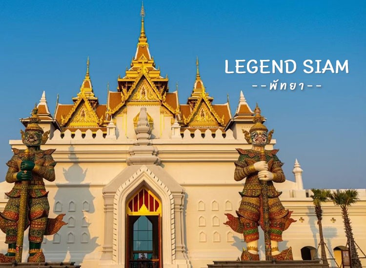 legend siam pattaya