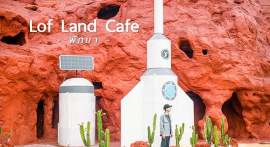 Lof Land Cafe