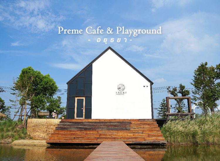 Preme​ Cafe​ &​ Playground
