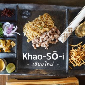 Khao-Sō-i