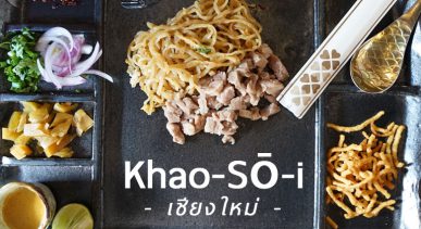 Khao-Sō-i