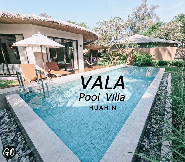 รีวิว Pool Villa วาลา หัวหิน ที่พักเปิดใหม่ หัวหิน ชะอำ สวย หรู อยู่สบาย มากกกก Vala Hua Hin – Nu Chapter Hotel