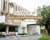 riva-vista-riverfront-resort