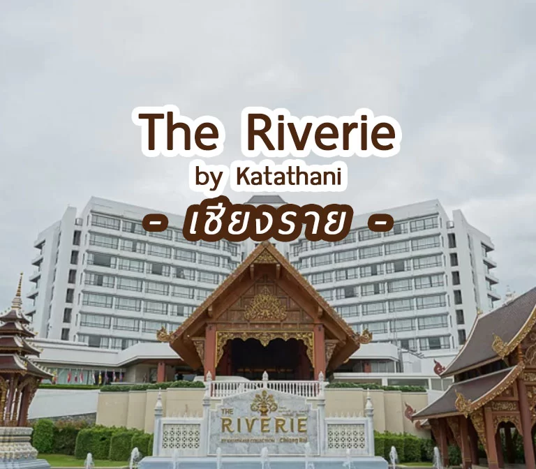 riverie-by-katathani