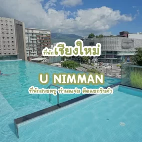 u-nimman-chiang-mai