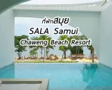 sala-samui-chaweng-beach-resort