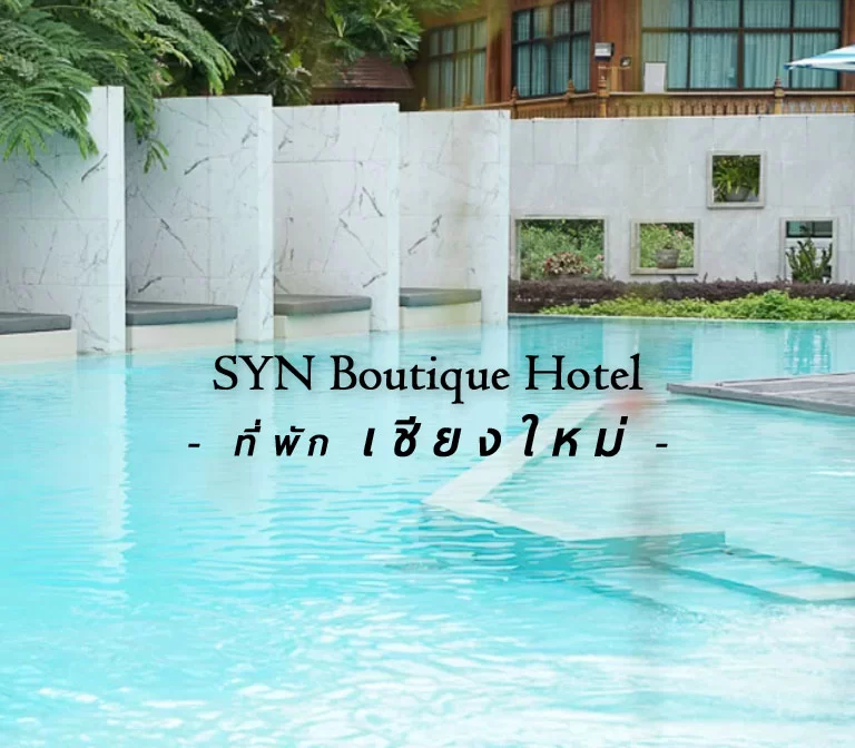 syn-boutique-hotel