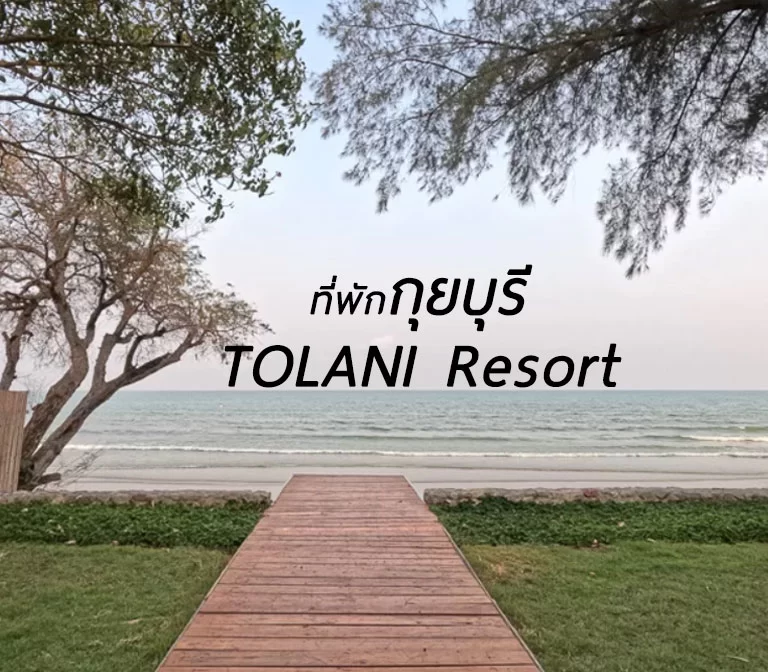 tolani-resort-kui-buri