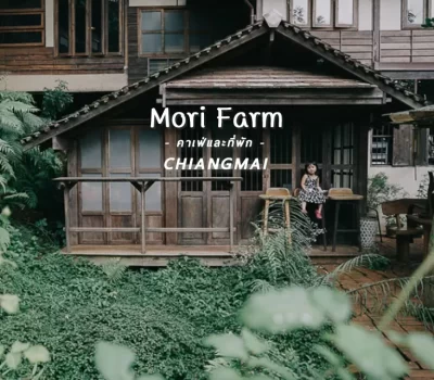 mori-natural-farm