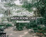 much-room-cafe-chiangmai