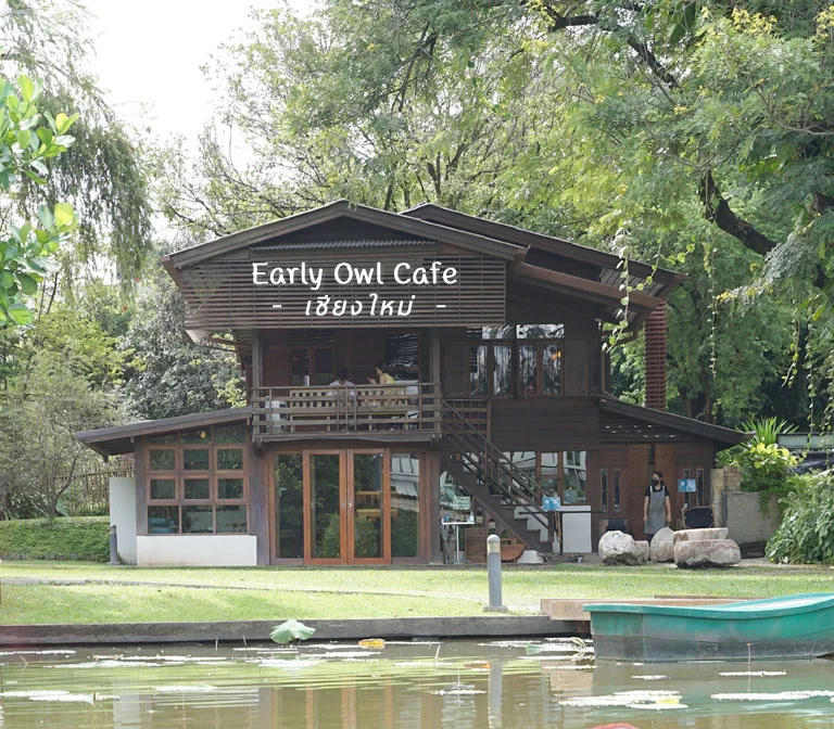 early-owl-cafe