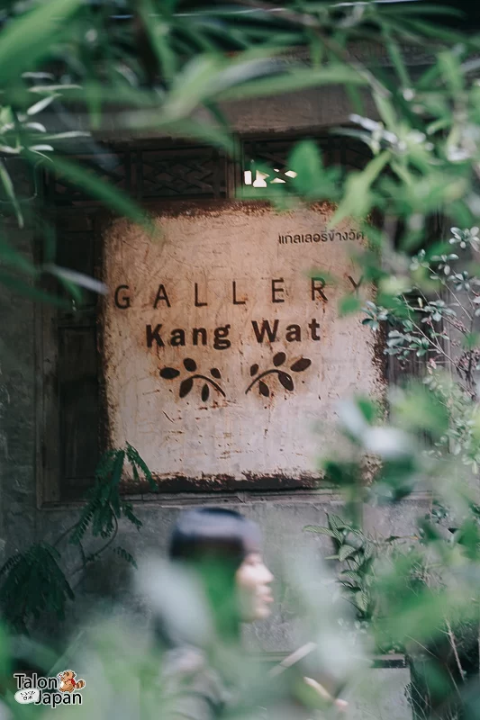 Review image of Baan Kang Wat 